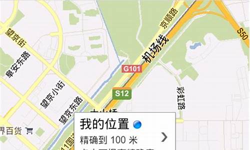 5800谷歌手机地图_谷歌手机版地图