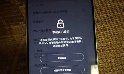 lenovo手机忘记密码怎么办解除_lenovo手机密码忘了