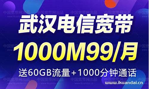 武汉电信手机大全_武汉电信手机大全网上选号