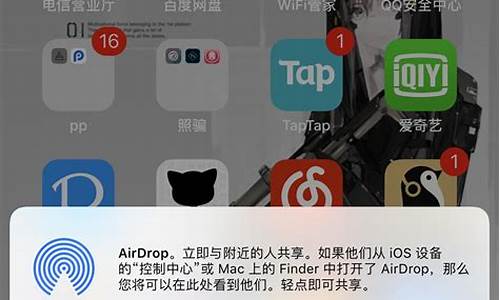 苹果手机怎么互相共享wifi密码_苹果手机怎么互相共享wif