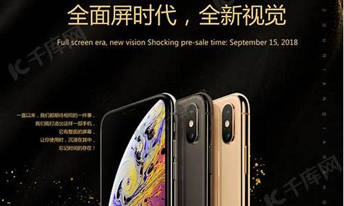 苹果最新手机广告音乐作者摊牌_iphone广告音乐2020