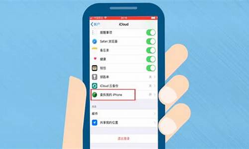 苹果手机丢失如何找回_苹果手机丢失如何找回数据资料