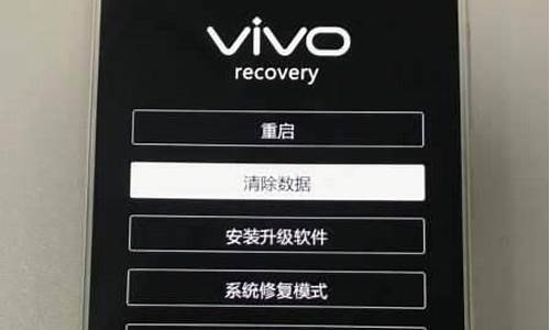 vivo手机如何恢复出厂设置在哪里_vivo手机恢复出厂设置在哪里能找到