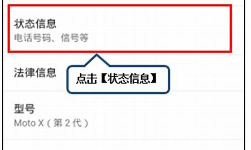moto手机查询_查看moto手机