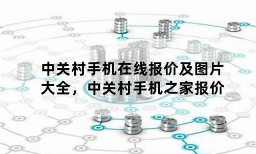 手机之家报价及图片_手机之家报价大全2023最新标准