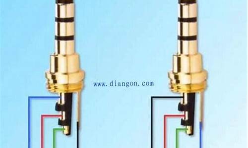 35mm耳机线接法图解_35mm耳机线接