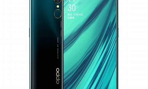 oppoa9手机多少钱参数_oppoa9多少钱8+128