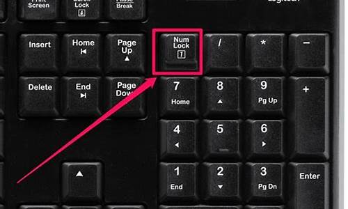 电脑键盘失灵按什么键恢复_笔记本电脑键盘失灵按什么键恢复