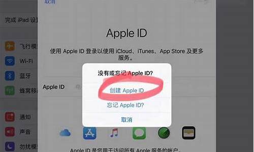 注册苹果id账号_注册苹果id账号出生日期无效