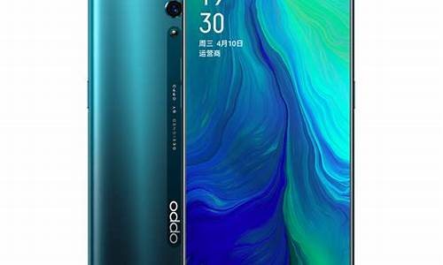 oppo手机大全报价中关村_oppo 手机报价大全