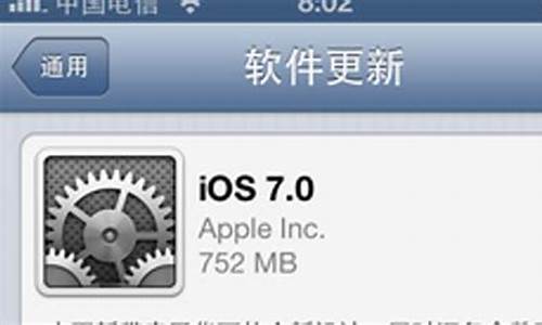 怎么升级ios 17_怎么升级ios7