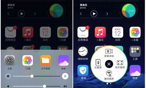 vivo手机怎么截屏快捷键_vivo手机截屏快捷键设置
