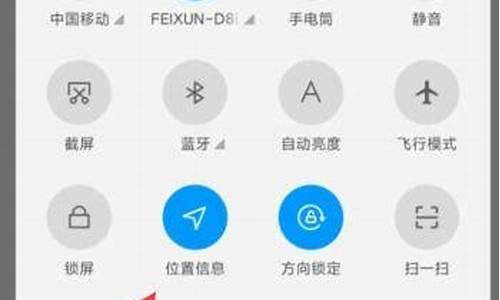 小米手机如何关闭定位通知_小米手机如何关闭定位