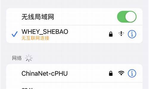 为什么我的苹果手机连不上pp助手_pp助手连不上iphone