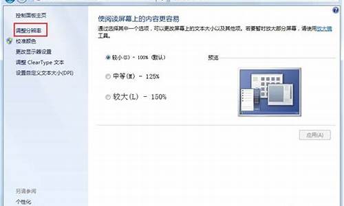 win7怎样关闭硬件加速_win7怎样关闭硬件加速运行