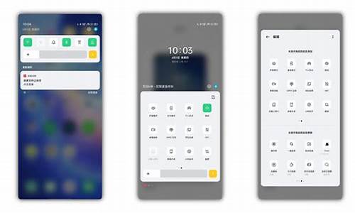 oppo手机控制中心功能介绍怎么打开_oppo手机控制中心功