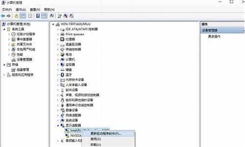 电脑怎样更新显卡驱动_怎样更新显卡驱动