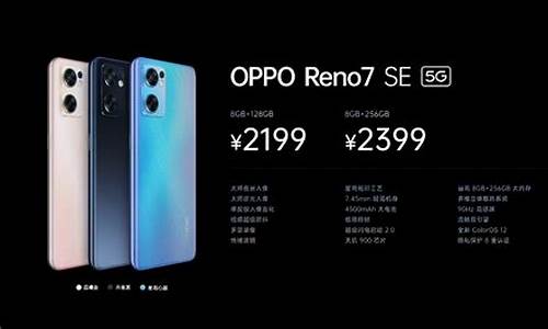 oppo2021 手机报价多少_oppo手机价格大全2023