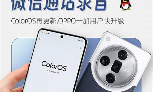 OPPO手机支持微信计步吗_oppo手机支持微信