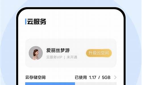 vivo手机云服务_vivo手机云服务为什么不能同步相册