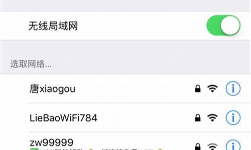 为什么就我的苹果手机连不上wifi_为什么我苹果手机连不上wifi