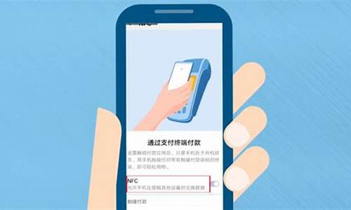 小米手机nfc公交卡怎么充值_小米手机nfc刷公交卡