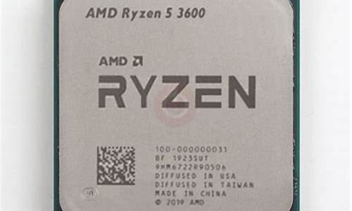 amd3600电压多少合适_amd3600cpu安全电压