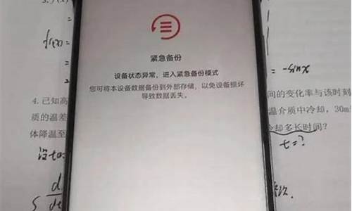 华为手机频繁自动关机_华为手机频繁自动关机重启如何解决