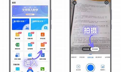 华为手机如何用手机扫描文件_华为手机哪里可以扫描文件