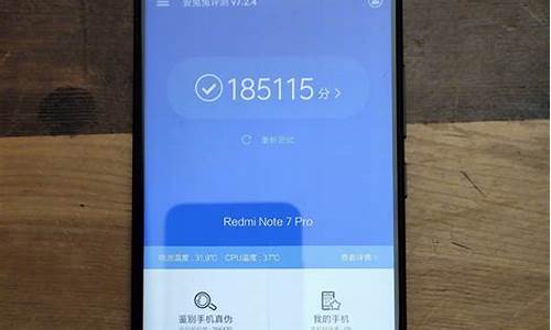 红米手机note7pro都用什么品牌电池_红米手机note7