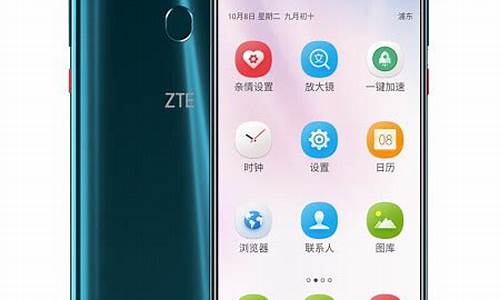 zte手机产品_zte所有手机