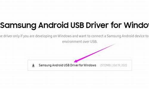 三星手机驱动官方_三星手机驱动官方下载