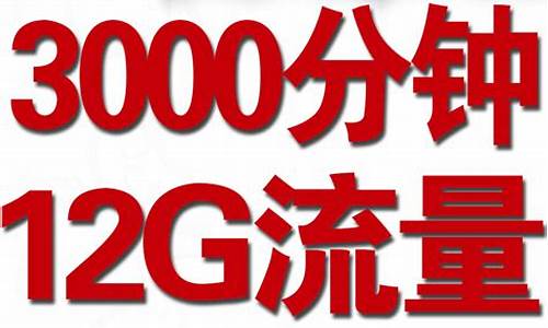 电信3g手机4g卡无信号_电信3g手机4g卡无信号怎么回事