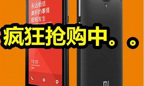 小米红米手机1s 电信版