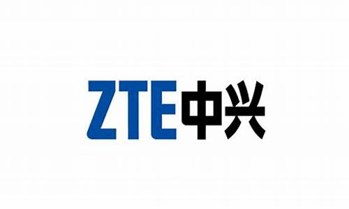 zte中兴手机使用说明书_中兴手机操作说明