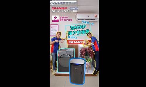 sharp手机维修点_sharp维修电话