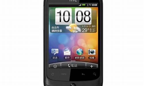 最新报价 htc手机大全_最新报价 htc手机大全图片