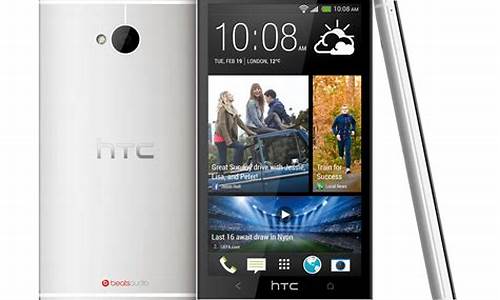 htc one智能手机价格_htcones手机报价参数