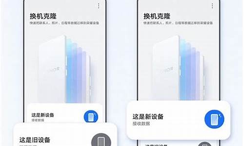 荣耀10手机克隆在哪里_荣耀10手机克隆在哪里找到
