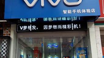 智能手机专卖店地址_智能手机专卖店地址查询