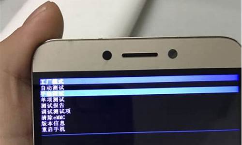 乐视手机2刷miui_乐视手机2刷鸿蒙