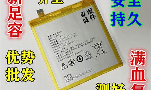 联想z5手机电池和哪款电池通用_联想z5手机电池和哪款电池通用的