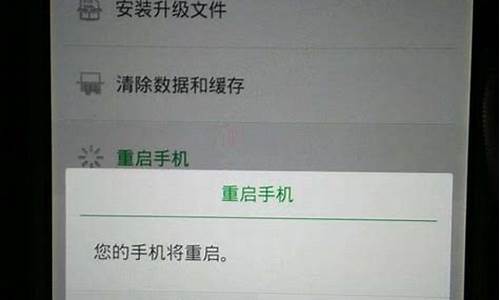 lenovo手机开不了机怎么办_lenovo手机开不了机怎么办的图片