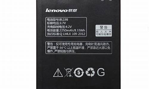 联想s800手机电池推荐_联想s800手机电池推荐型号