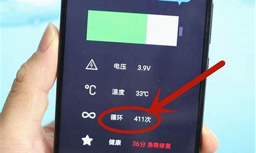 魅族手机电池健康度_魅族手机电池健康度查询