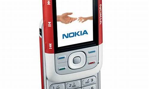 诺基亚手机5200的充电线是什么_诺基亚手机5200的充电线是什么型号