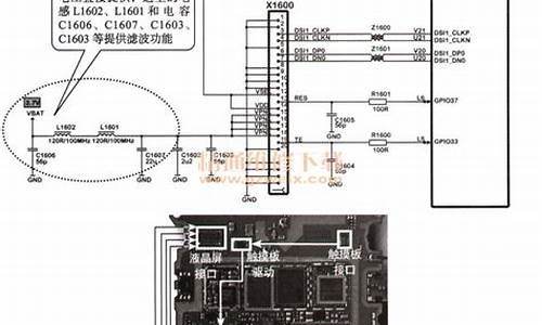多普达手机触摸屏电路图_多普达手机触摸屏电路图解
