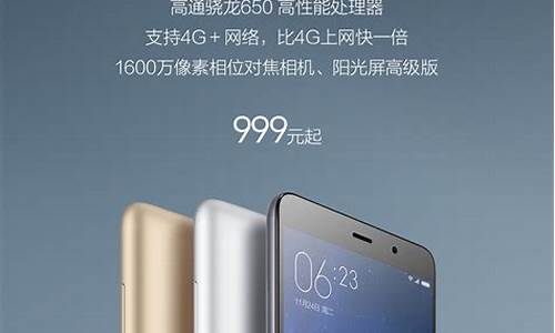 红米note3手机屏幕失灵怎么办怎么解决_红米note3手机触屏无反应