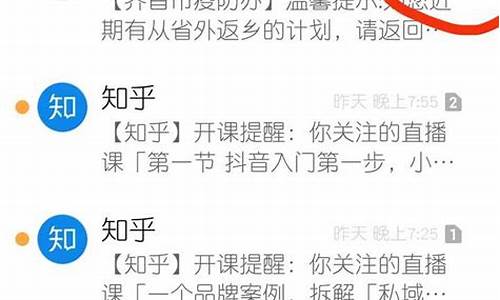 小米3手机短信拦截