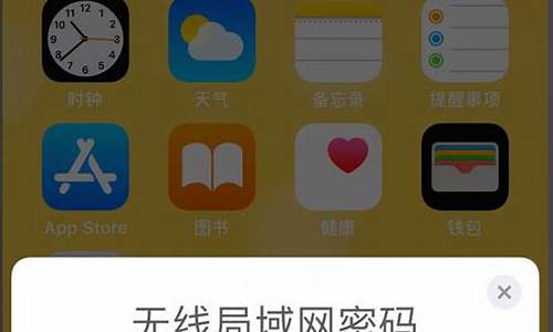 苹果手机如何共享wifi密码_苹果手机如何共享wifi密码给安卓手机